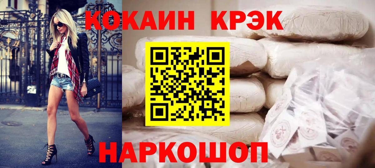 КОКАИН 98% Томск