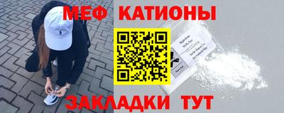 mdpv Бердск