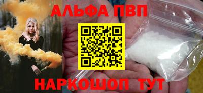 дистиллят марихуана Белорецк