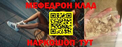 не бодяженный Белореченск