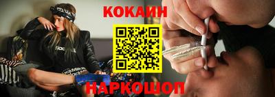 не бодяженный Белореченск
