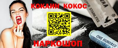 не бодяженный Белореченск