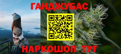 дистиллят марихуана Белорецк