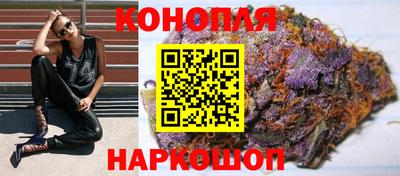 дистиллят марихуана Белорецк