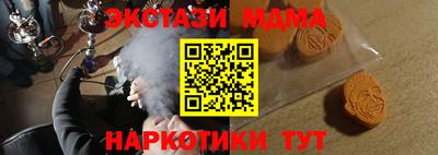 не бодяженный Белореченск