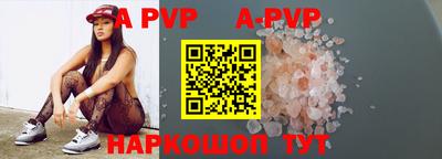 mdpv Бердск
