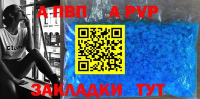 mdpv Бердск