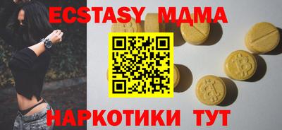 не бодяженный Белореченск