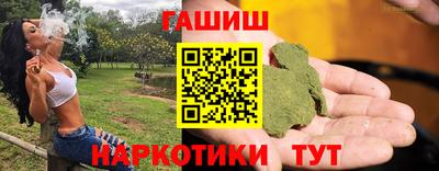 дистиллят марихуана Белорецк