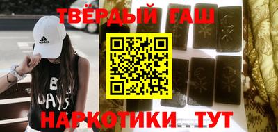 дистиллят марихуана Белорецк