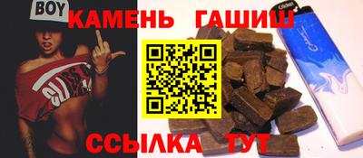 дистиллят марихуана Белорецк