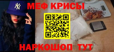 mdpv Бердск
