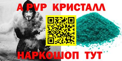 дистиллят марихуана Белорецк