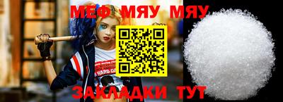 mdpv Бердск
