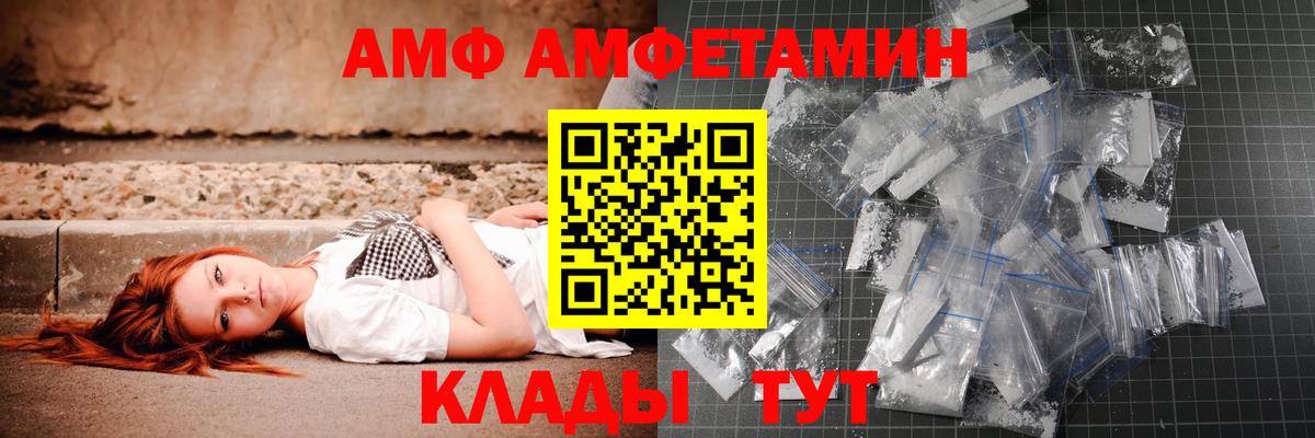 Метамфетамин мет Томск