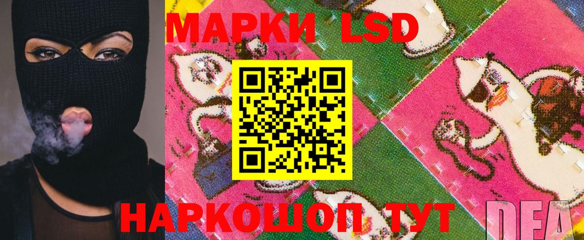 наркотики  Наркотические марки 1,8мг  Вход с VPN  Наркотические марки 1,8мг  Томск 