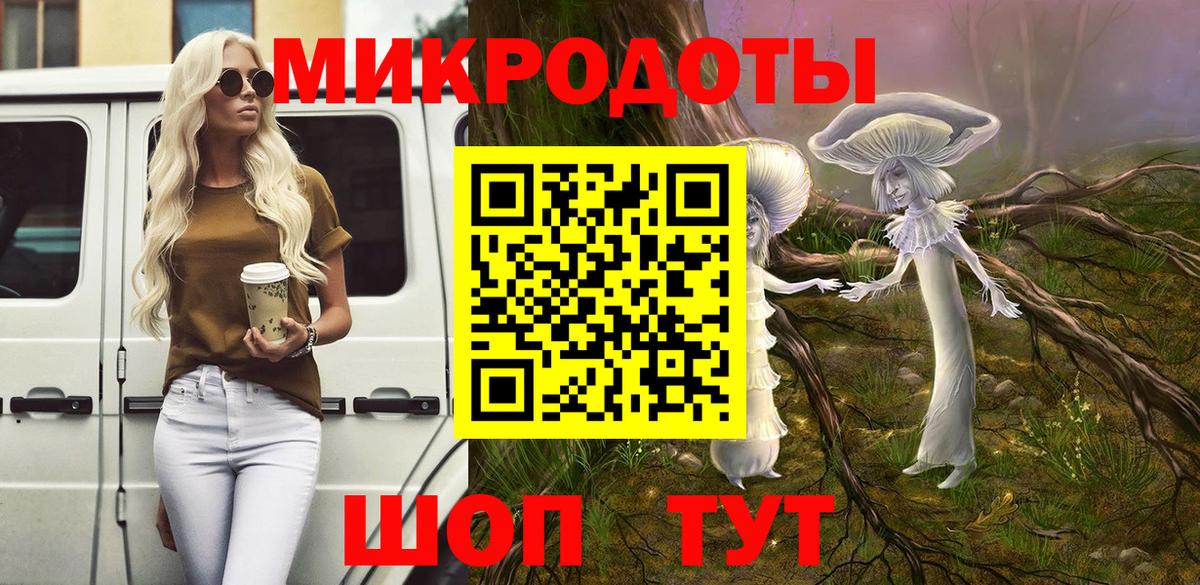 Галлюциногенные грибы GOLDEN TEACHER  Псилоцибиновые грибы Psilocybine cubensis  Томск  Вход с VPN 