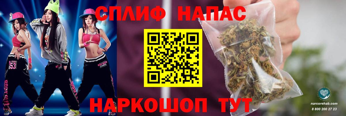 Томск  Шишки марихуана OG Kush  Вход с VPN  Марихуана OG Kush 